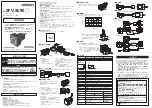 Omron ZFV-SC150 Series Instruction Sheet preview