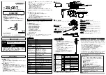 Предварительный просмотр 1 страницы Omron ZS-CRT Instruction Sheet