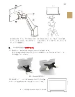 Preview for 25 page of ON-LAP 1303 Read Before Use