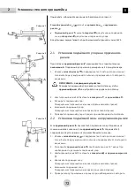 Предварительный просмотр 72 страницы Ondal Acrobat 2000 BB04/1 Operating Instructions Manual