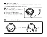 Предварительный просмотр 21 страницы One Audio STUDIO Wireless C A2 Manual