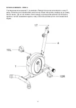 Предварительный просмотр 9 страницы ONE FITNESS M8410 Manual Instruction