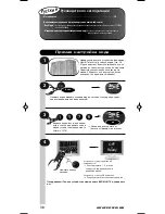 Предварительный просмотр 39 страницы One for All URC-7110 Manual Instructions