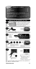 Предварительный просмотр 59 страницы One for All URC 7120 Manual