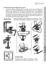 Preview for 45 page of ONKRON G140 User Manual