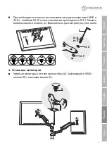 Preview for 47 page of ONKRON G140 User Manual