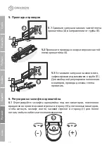 Preview for 48 page of ONKRON G140 User Manual