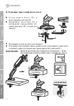 Предварительный просмотр 46 страницы ONKRON G80 User Manual