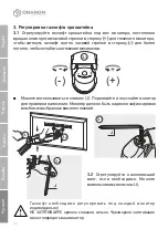 Предварительный просмотр 48 страницы ONKRON G80 User Manual