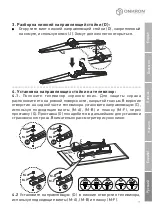 Preview for 55 page of ONKRON TS1220 User Manual