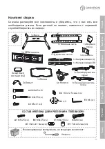 Preview for 63 page of ONKRON TS1551 User Manual