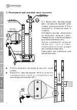 Preview for 66 page of ONKRON TS1551 User Manual