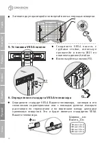 Preview for 68 page of ONKRON TS1551 User Manual