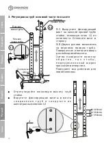 Предварительный просмотр 66 страницы ONKRON TS1881 User Manual