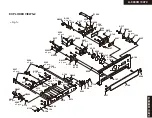 Preview for 4 page of Onkyo A-9070 Service Manual