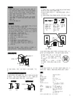 Preview for 3 page of Onkyo D-145 Instruction Manual