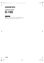 Preview for 5 page of Onkyo D-165 Instruction Manual