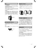 Preview for 7 page of Onkyo D-407M Instruction Manual