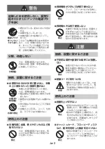 Preview for 2 page of Onkyo D-509C Instruction Manual