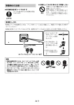 Preview for 3 page of Onkyo D-509C Instruction Manual