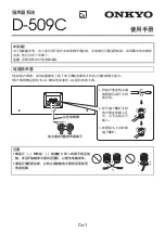 Preview for 13 page of Onkyo D-509C Instruction Manual