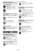 Preview for 2 page of Onkyo D-509E Instruction Manual