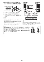 Preview for 4 page of Onkyo D-509E Instruction Manual