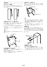 Preview for 5 page of Onkyo D-509E Instruction Manual