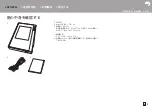 Preview for 3 page of Onkyo DP-S1 Instruction Manual