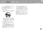 Preview for 5 page of Onkyo DP-S1 Instruction Manual