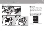 Preview for 6 page of Onkyo DP-S1 Instruction Manual