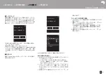 Preview for 7 page of Onkyo DP-S1 Instruction Manual