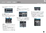 Preview for 9 page of Onkyo DP-S1 Instruction Manual