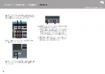 Preview for 10 page of Onkyo DP-S1 Instruction Manual