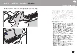 Preview for 11 page of Onkyo DP-S1 Instruction Manual