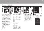 Preview for 12 page of Onkyo DP-S1 Instruction Manual