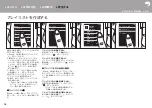 Preview for 14 page of Onkyo DP-S1 Instruction Manual