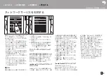 Preview for 15 page of Onkyo DP-S1 Instruction Manual