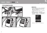 Preview for 276 page of Onkyo DP-S1 Instruction Manual