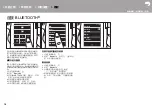 Preview for 286 page of Onkyo DP-S1 Instruction Manual