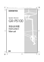 Onkyo GR-PS100 Instruction Manual preview