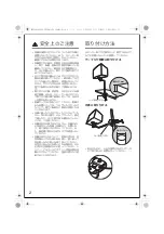 Preview for 2 page of Onkyo GR-PS100 Instruction Manual