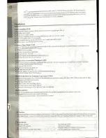 Preview for 2 page of Onkyo PCS-30 Instruction Manual