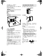 Preview for 16 page of Onkyo SKR-3600 Instruction Manual