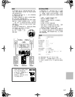 Preview for 17 page of Onkyo SKR-3600 Instruction Manual