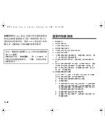 Preview for 62 page of Onkyo UWF-1 Instruction Manual