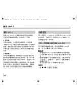 Preview for 64 page of Onkyo UWF-1 Instruction Manual