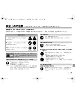 Preview for 85 page of Onkyo UWF-1 Instruction Manual