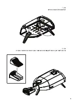 Предварительный просмотр 95 страницы Ooni 16000-387 Manual