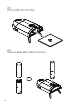 Предварительный просмотр 112 страницы Ooni 16000-387 Manual